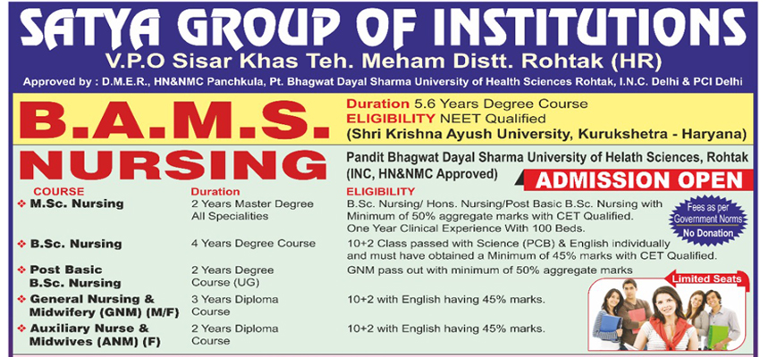 Admission Open 2023-24 Satya Group of Colleges